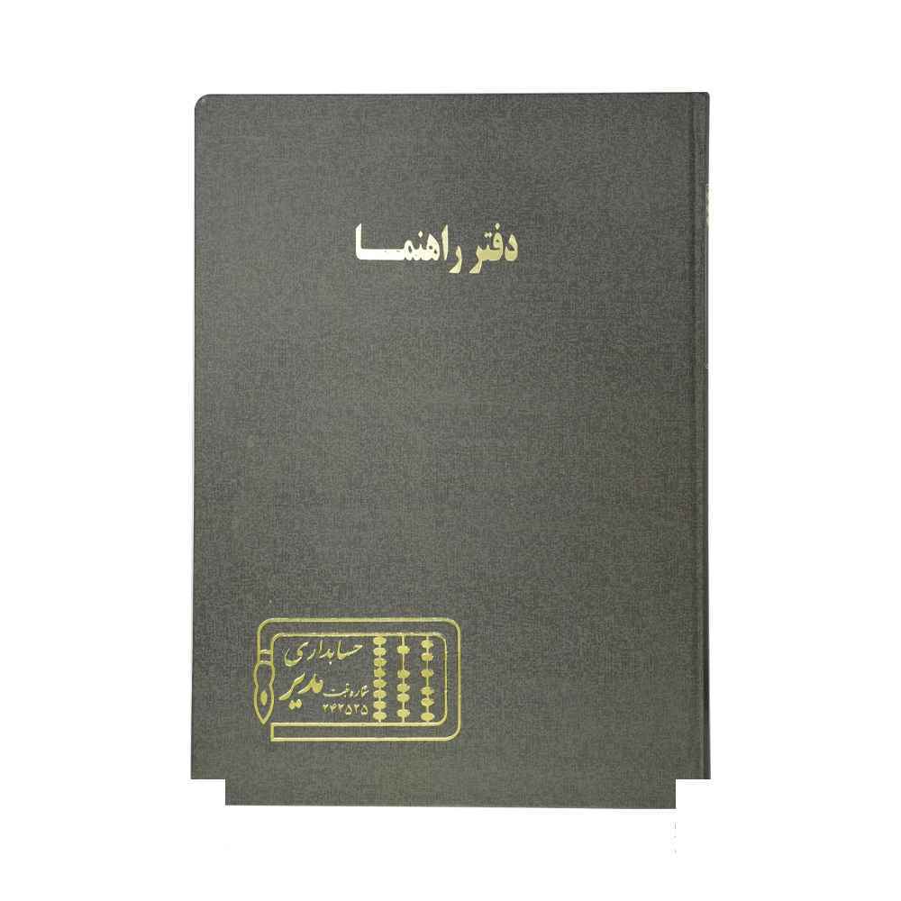 product-1