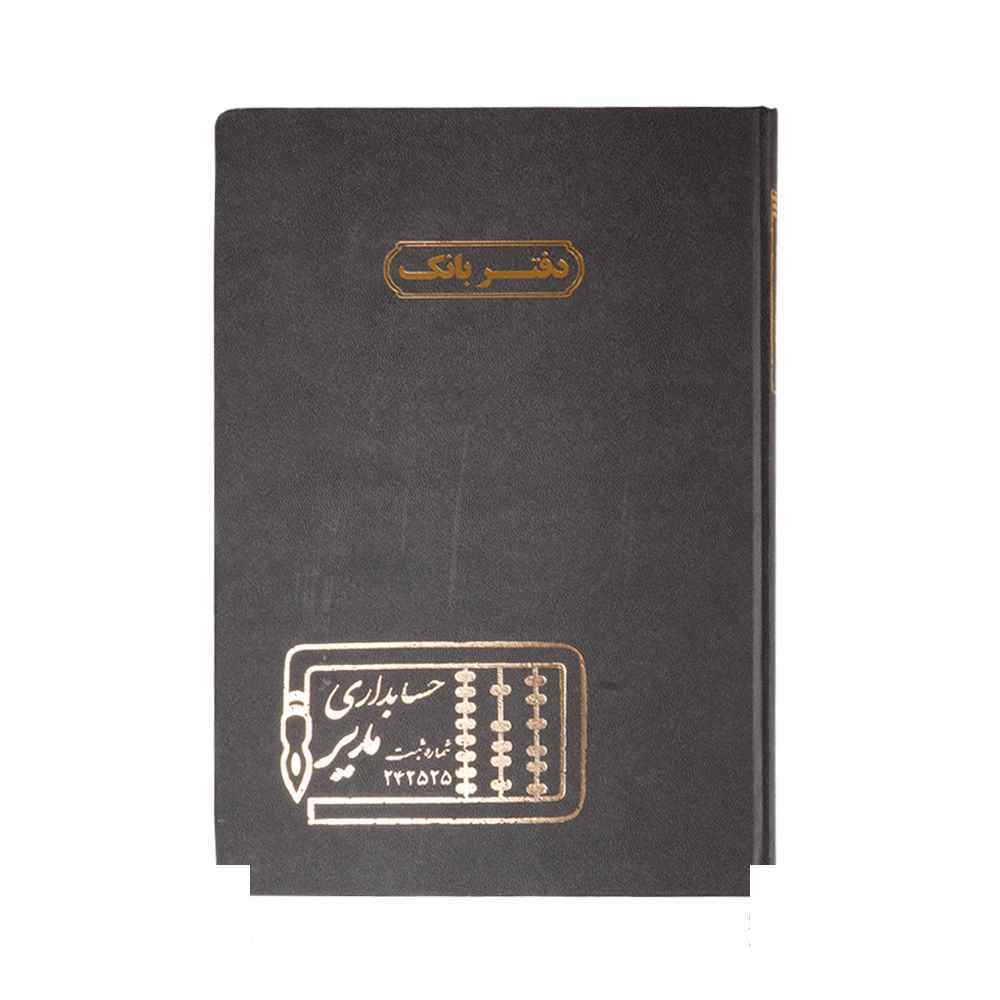 product-1
