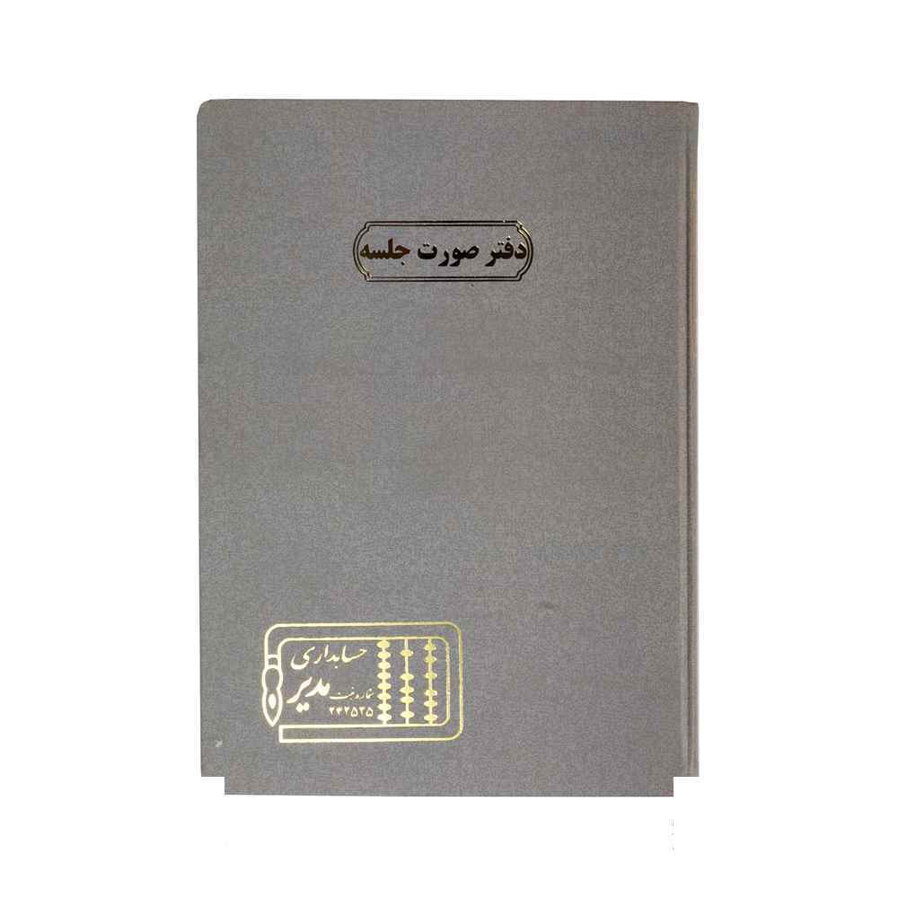 product-1