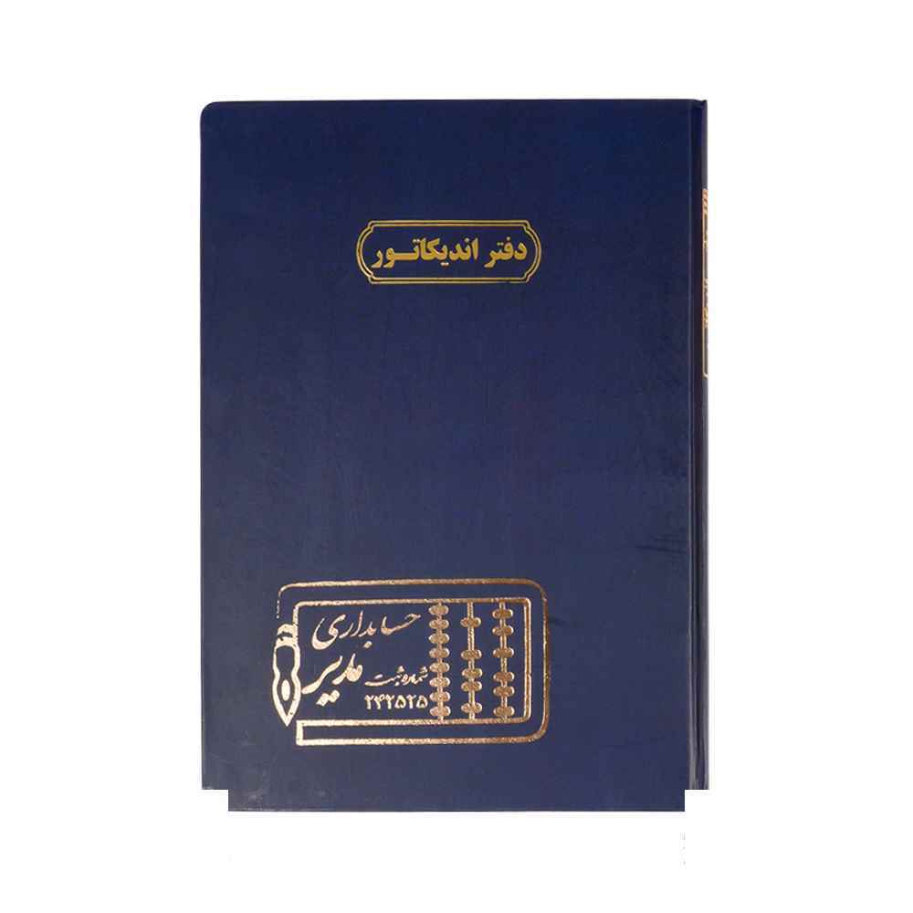 product-1