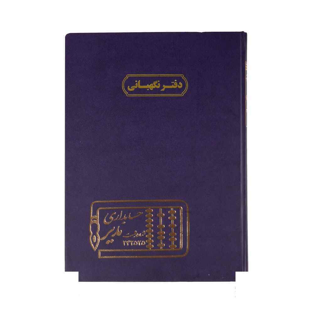 product-1