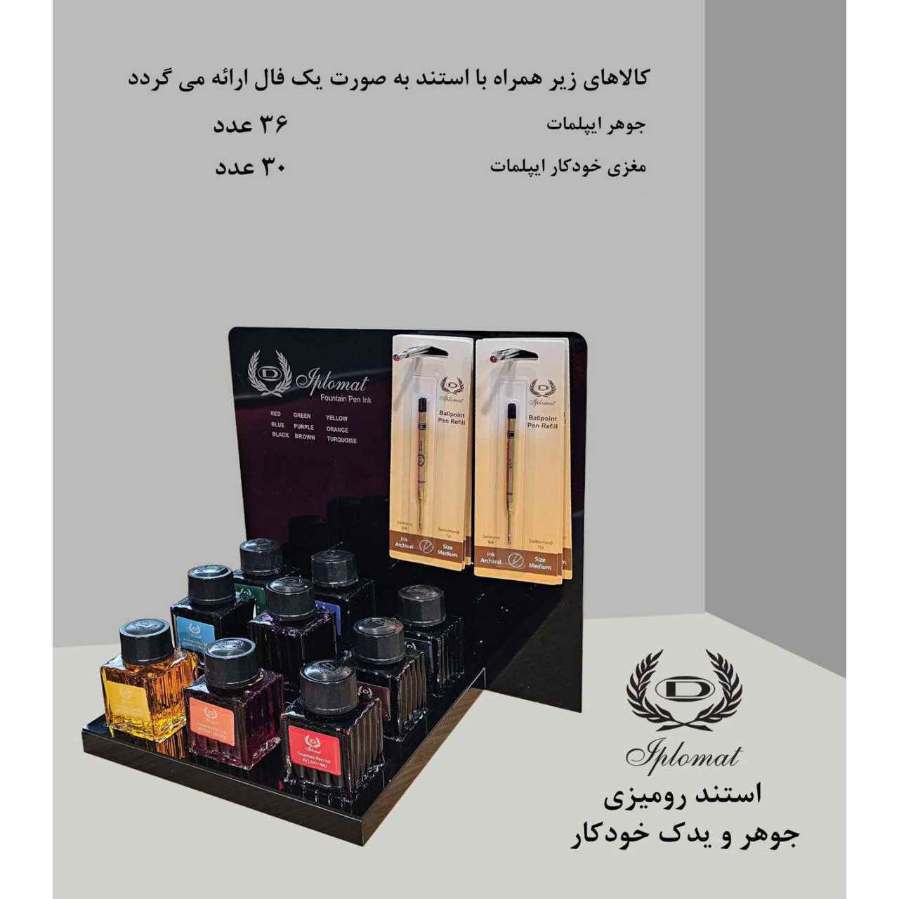 product-1